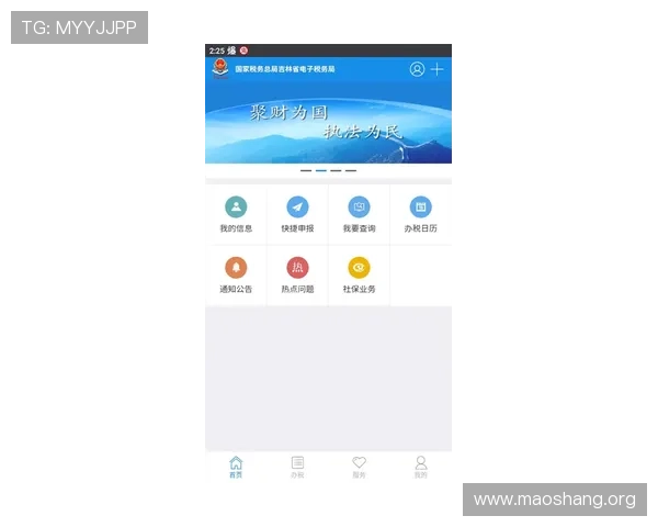 澳门云顶国际平台app用户评价与使用体验分享