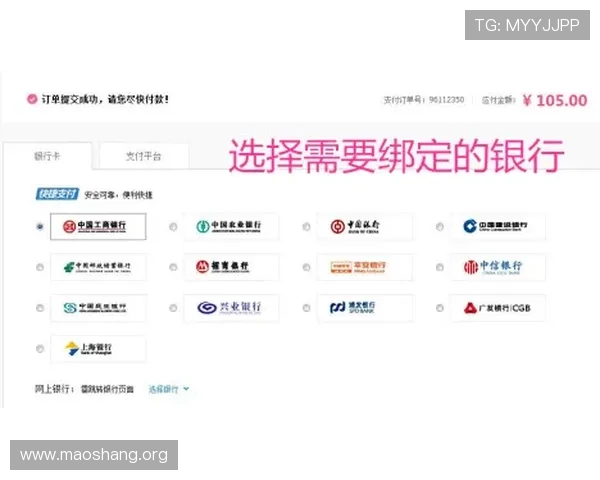 天博真人平台支付方式多样化确保玩家资金安全与便捷操作